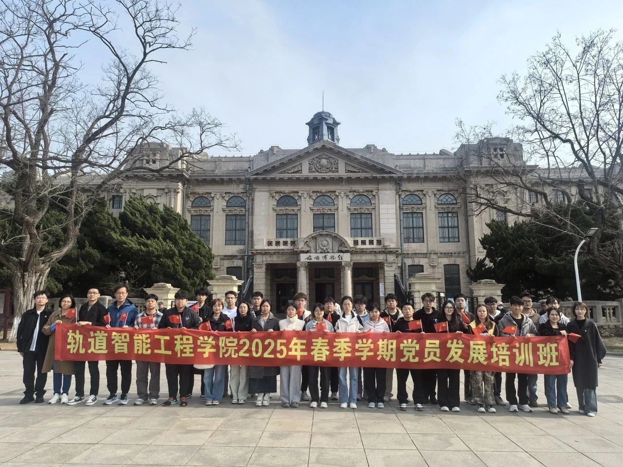 糖心AV
举办2025年春季学期党员发展培训班