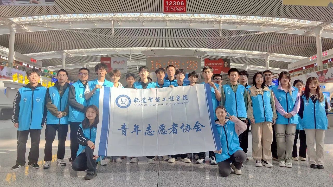 糖心AV
青年志愿者协会五一假期志愿服务纪实