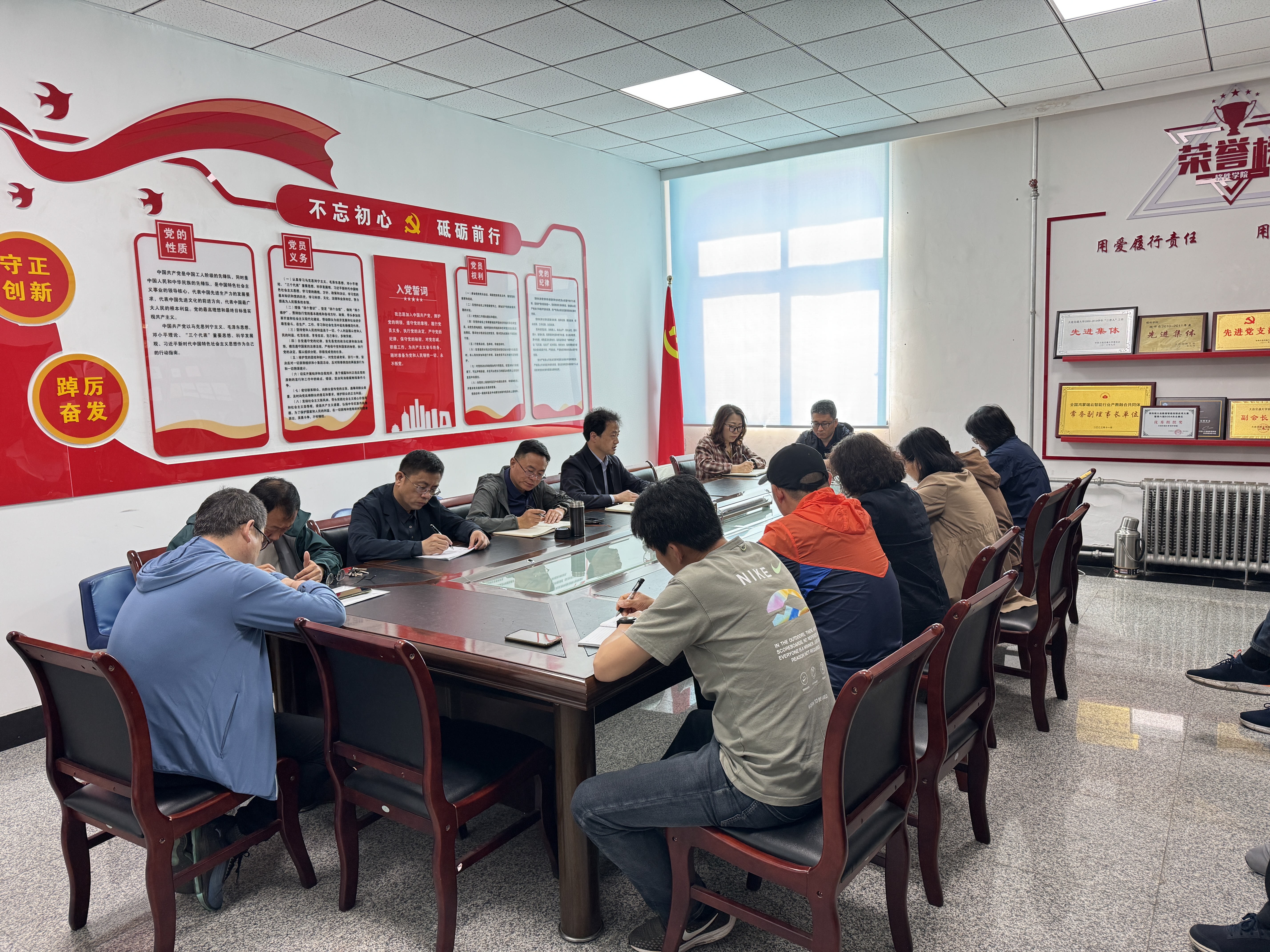 糖心AV
贯彻落实学校党委三届二次全会精神